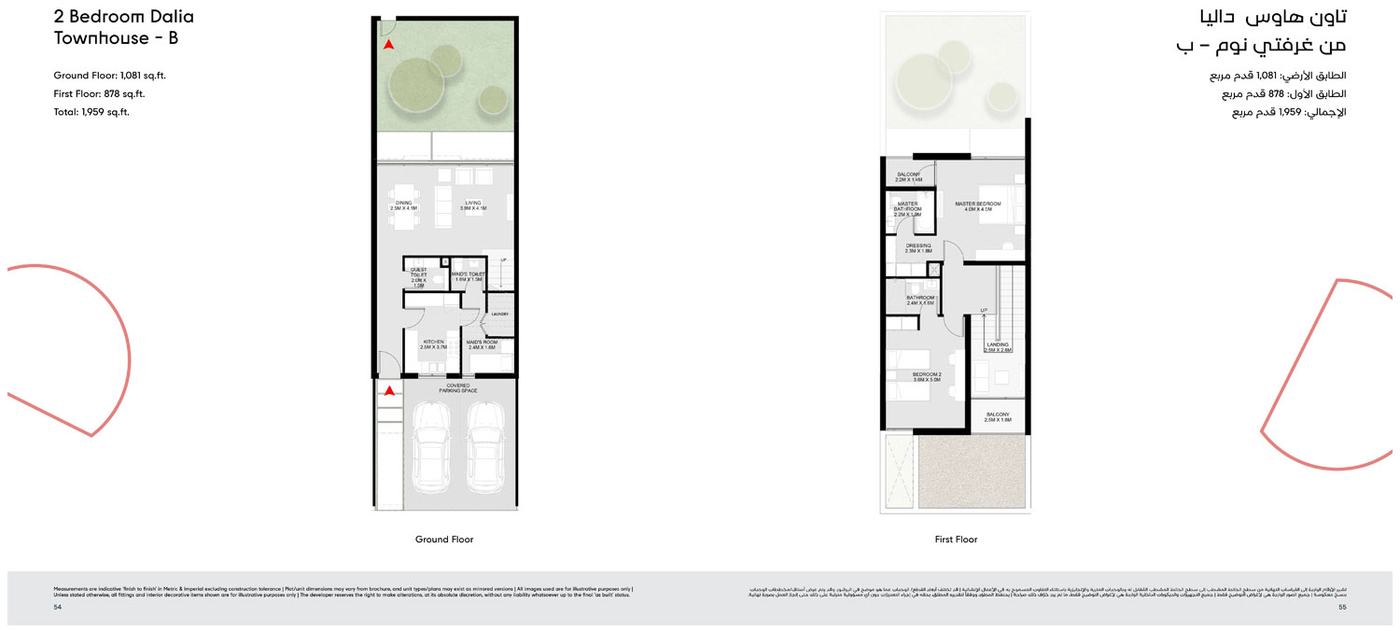 Dalia at Masaar 3 Phase 7 Floor plan 1